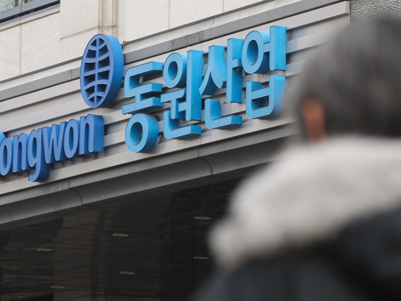 Dongwon Group Reports Higher Turnover