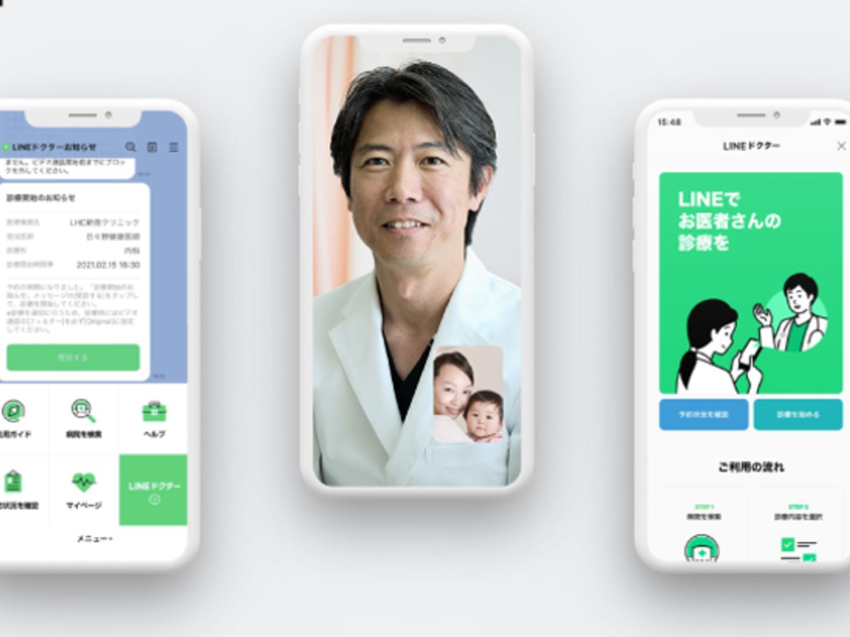 Japanese City Improves Offshore Medical Care